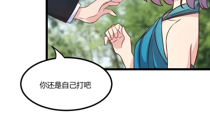 《贺少的闪婚暖妻》第52话 她是最合适的 第12页