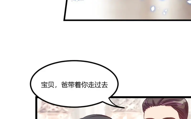 《贺少的闪婚暖妻》第52话 她是最合适的 第22页