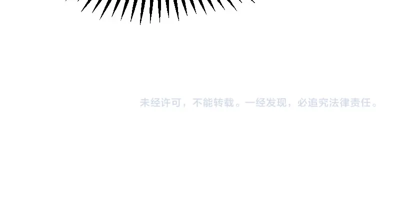 《贺少的闪婚暖妻》第53话 精神补偿费 第50页