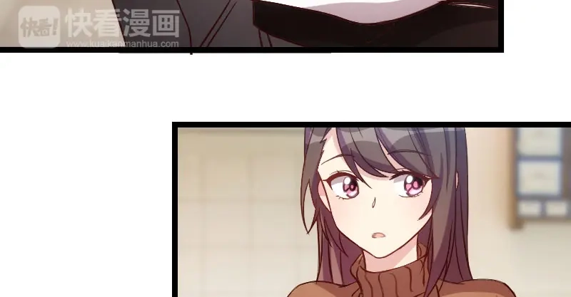 《贺少的闪婚暖妻》第53话 精神补偿费 第42页