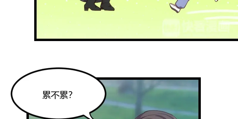 《贺少的闪婚暖妻》第54话 滚了吗？ 第43页