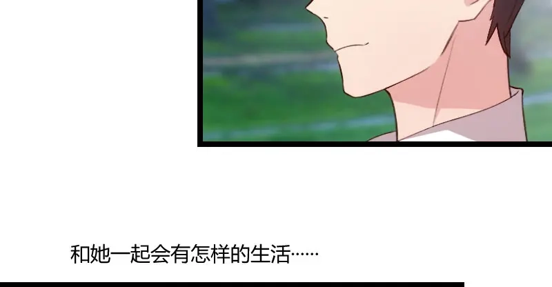 《贺少的闪婚暖妻》第55话 挑食的小宝 第37页