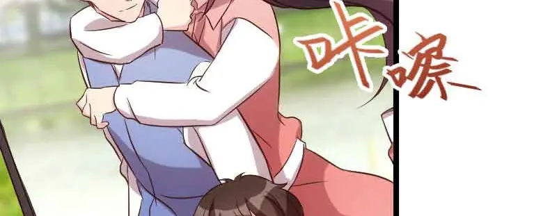 《贺少的闪婚暖妻》第56话 一起去运动 第86页