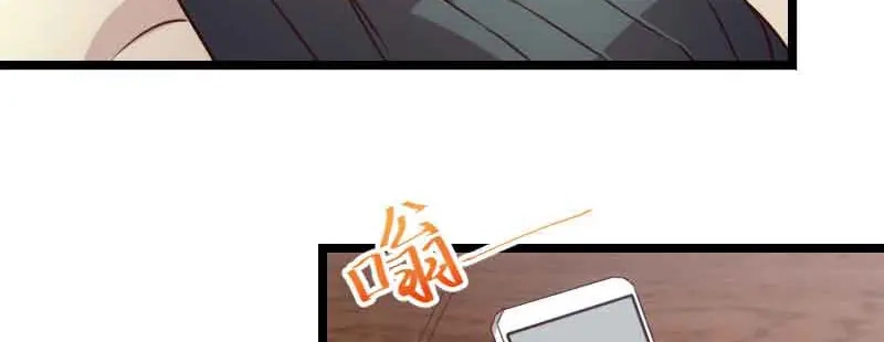 《贺少的闪婚暖妻》第56话 一起去运动 第20页