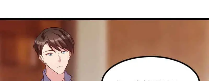 《贺少的闪婚暖妻》第56话 一起去运动 第64页