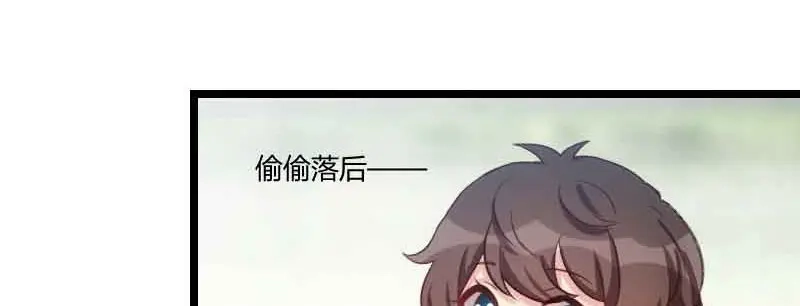 《贺少的闪婚暖妻》第57话 小悦悦背后的人 第35页
