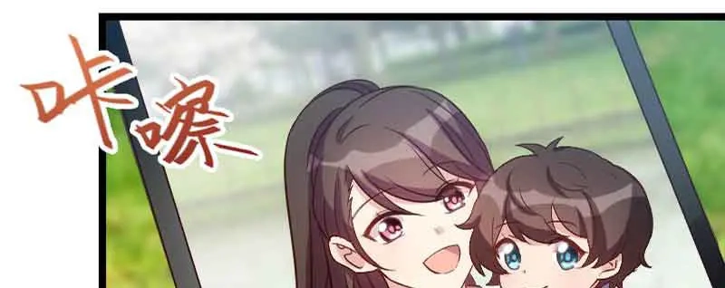 《贺少的闪婚暖妻》第57话 小悦悦背后的人 第4页