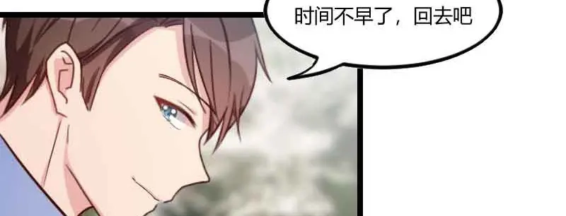 《贺少的闪婚暖妻》第57话 小悦悦背后的人 第30页