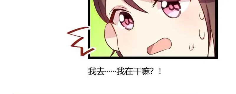 《贺少的闪婚暖妻》第57话 小悦悦背后的人 第11页