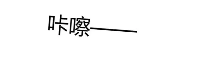《贺少的闪婚暖妻》第57话 小悦悦背后的人 第21页