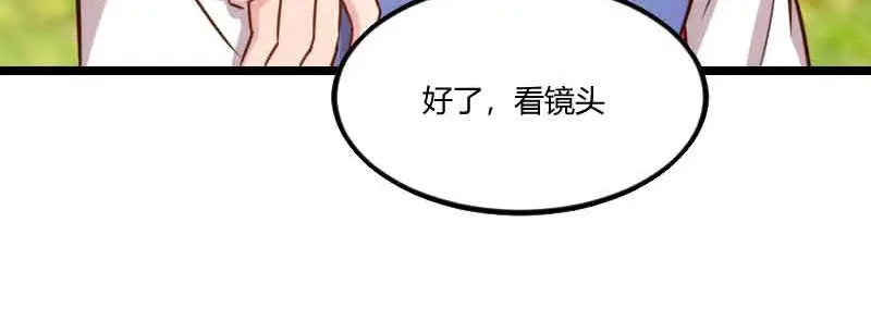 《贺少的闪婚暖妻》第57话 小悦悦背后的人 第20页