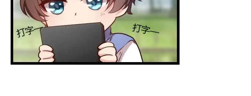 《贺少的闪婚暖妻》第57话 小悦悦背后的人 第38页