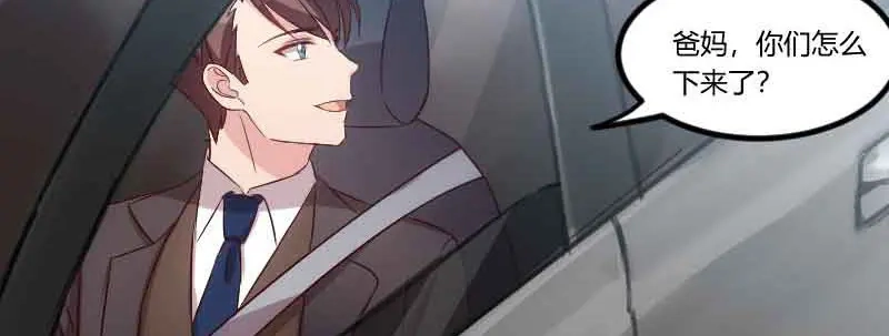 《贺少的闪婚暖妻》第57话 小悦悦背后的人 第50页