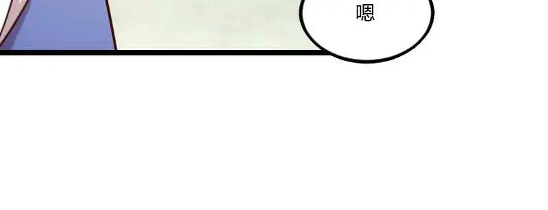 《贺少的闪婚暖妻》第57话 小悦悦背后的人 第32页