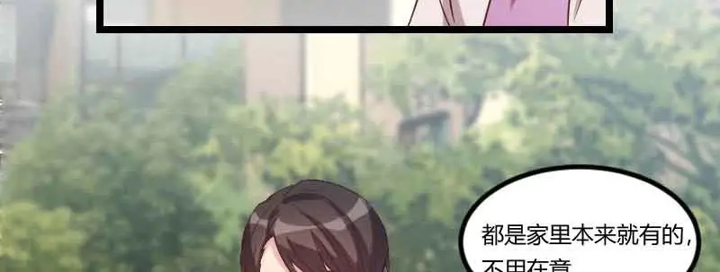 《贺少的闪婚暖妻》第57话 小悦悦背后的人 第53页