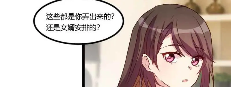 《贺少的闪婚暖妻》第57话 小悦悦背后的人 第66页