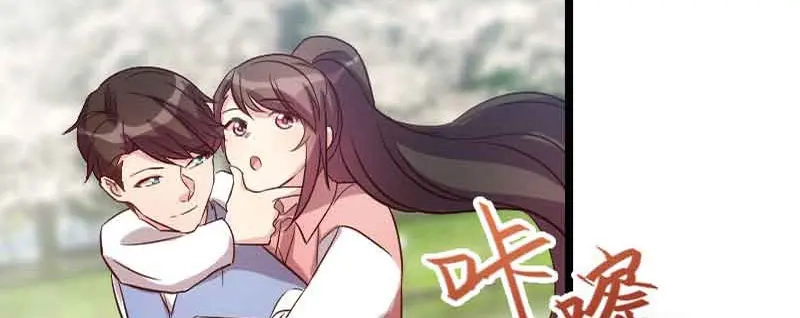 《贺少的闪婚暖妻》第57话 小悦悦背后的人 第8页