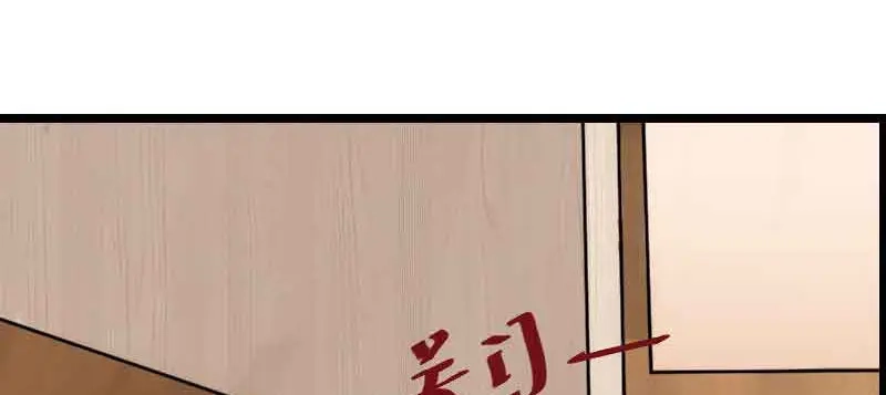 《贺少的闪婚暖妻》第58话 表妹驾到 第13页