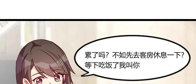 《贺少的闪婚暖妻》第58话 表妹驾到 第58页