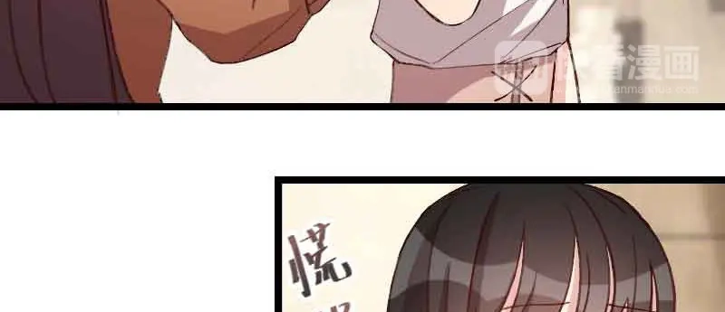 《贺少的闪婚暖妻》第58话 表妹驾到 第56页