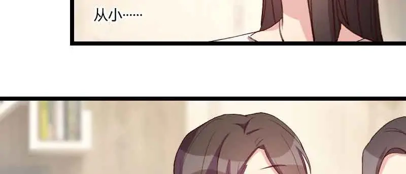 《贺少的闪婚暖妻》第58话 表妹驾到 第40页