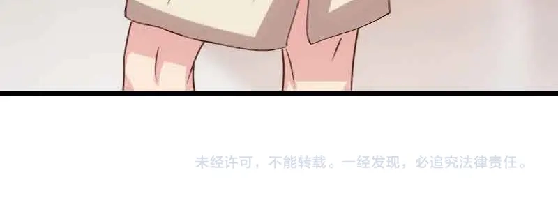 《贺少的闪婚暖妻》第59话 辛苦了 第92页