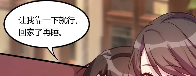 《贺少的闪婚暖妻》第59话 辛苦了 第54页