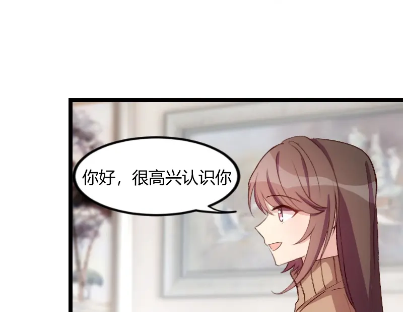 《贺少的闪婚暖妻》第60话 小宝的病 第36页