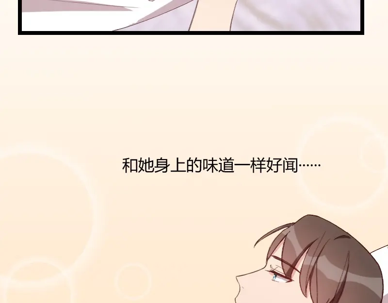 《贺少的闪婚暖妻》第60话 小宝的病 第15页
