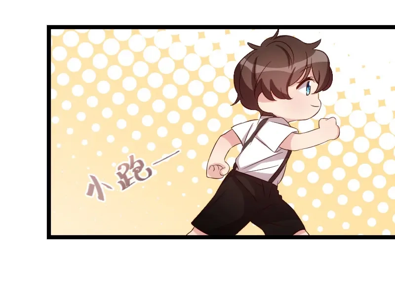 《贺少的闪婚暖妻》第60话 小宝的病 第43页