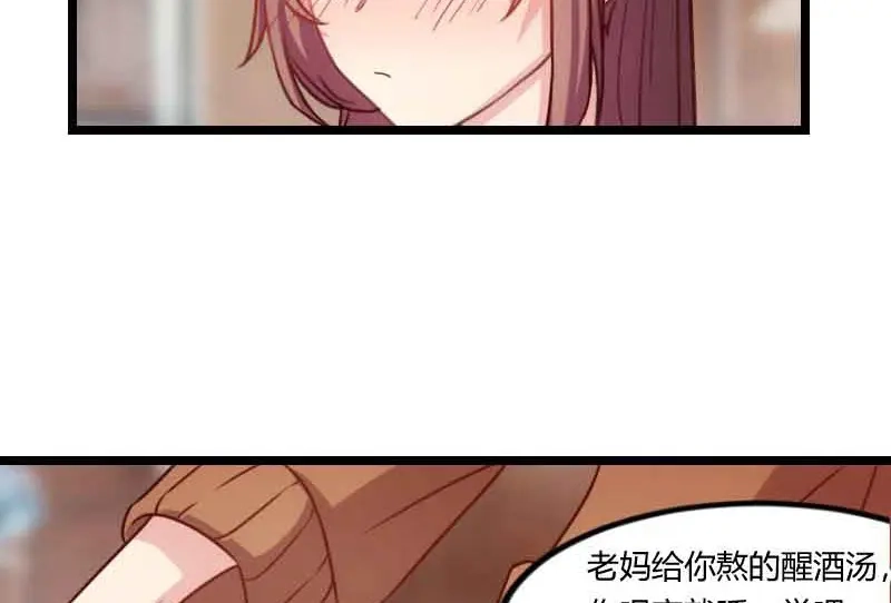 《贺少的闪婚暖妻》第60话 小宝的病 第8页