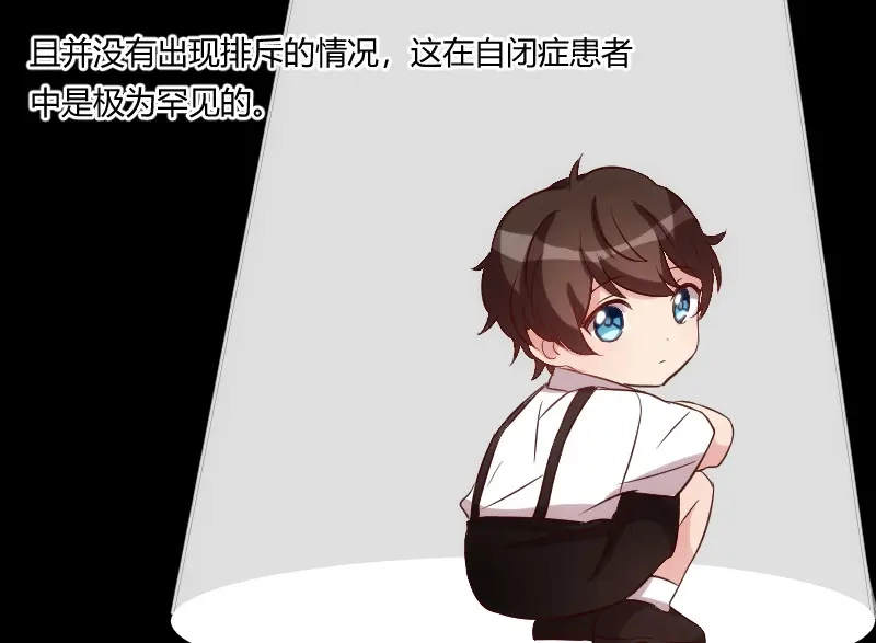《贺少的闪婚暖妻》第60话 小宝的病 第50页