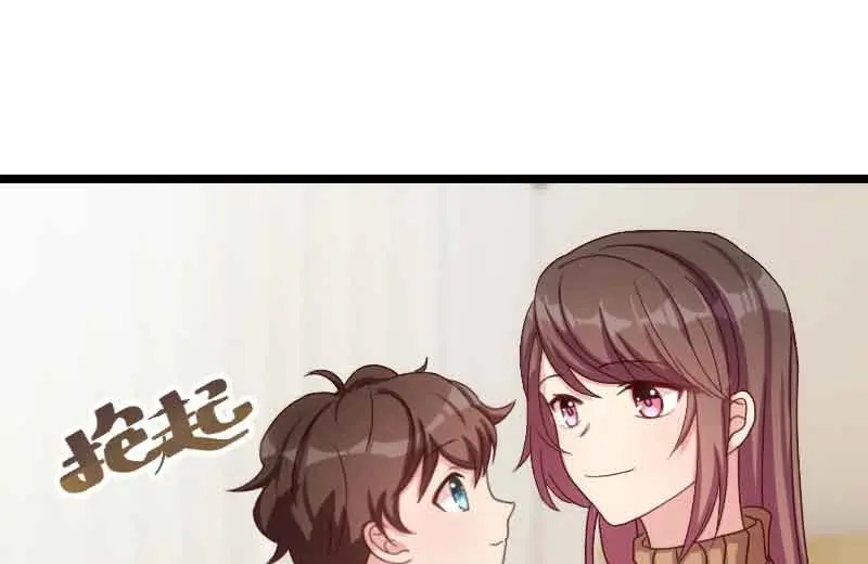 《贺少的闪婚暖妻》第61话 你对他做了什么？ 第10页