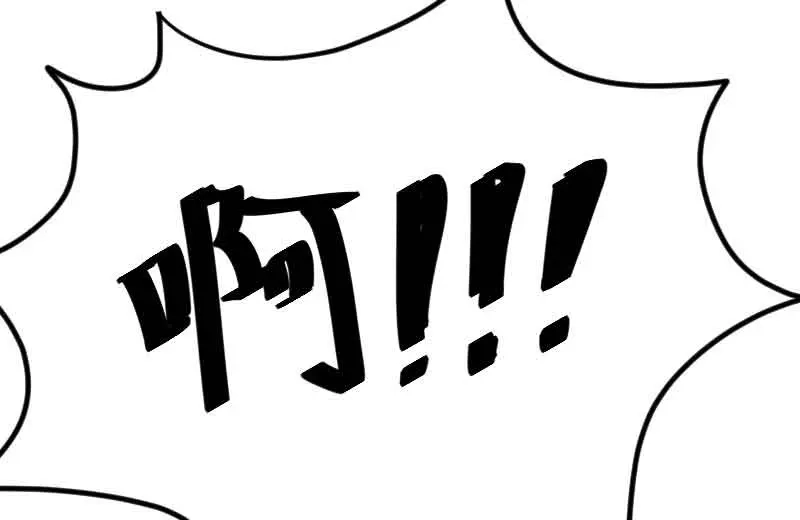 《贺少的闪婚暖妻》第61话 你对他做了什么？ 第22页