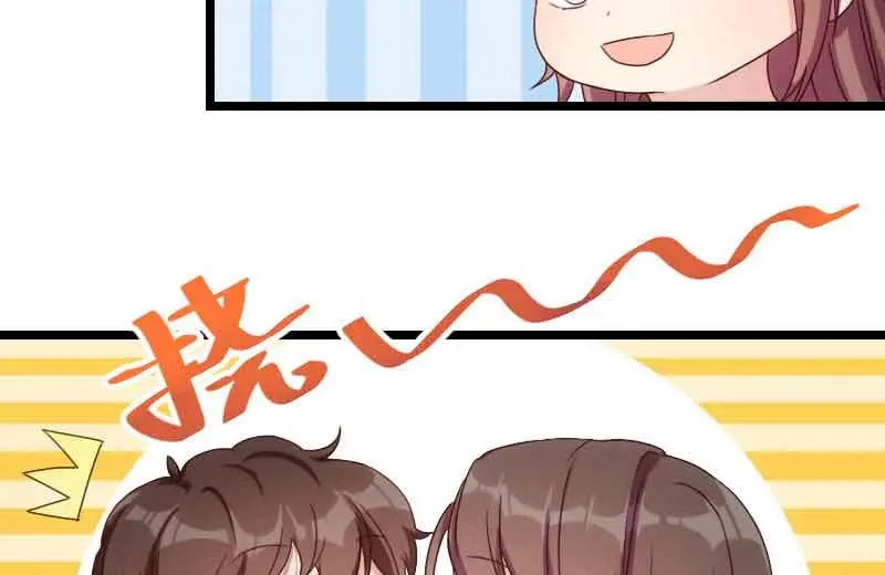 《贺少的闪婚暖妻》第61话 你对他做了什么？ 第13页