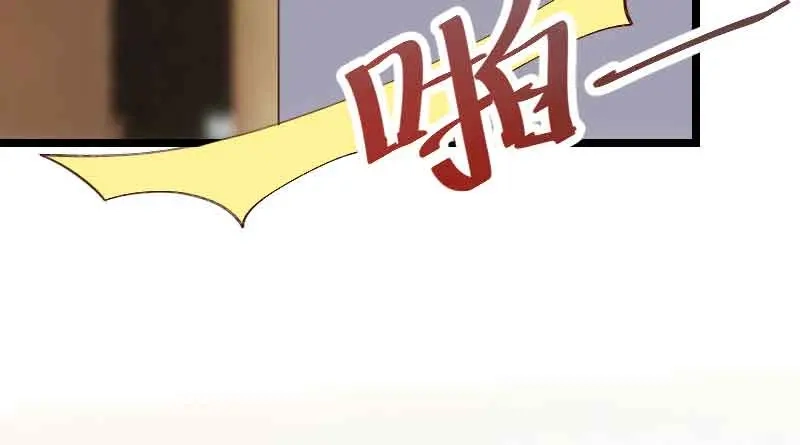 《贺少的闪婚暖妻》第61话 你对他做了什么？ 第33页