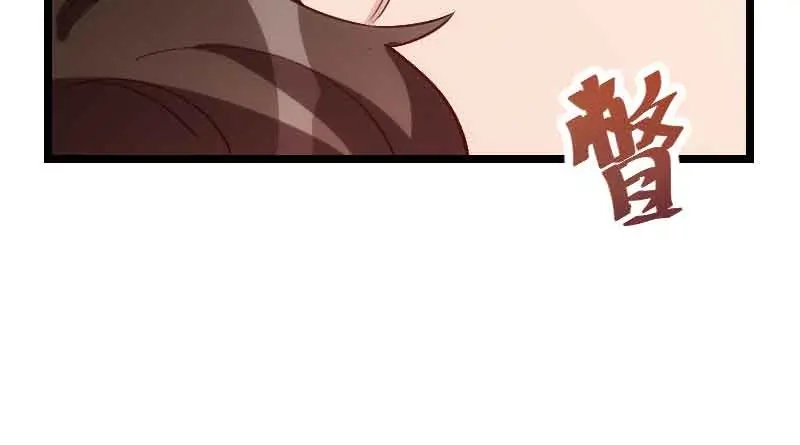 《贺少的闪婚暖妻》第61话 你对他做了什么？ 第47页