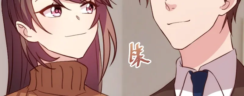 《贺少的闪婚暖妻》第65话 许个愿吧 第47页