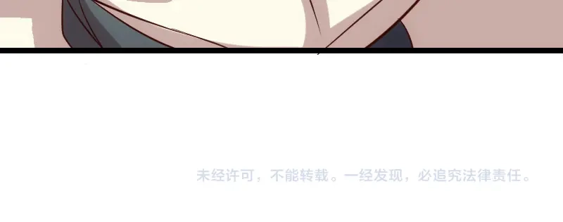 《贺少的闪婚暖妻》第65话 许个愿吧 第60页