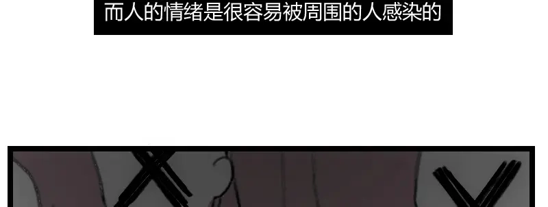《贺少的闪婚暖妻》第66话 那一次事故 第51页