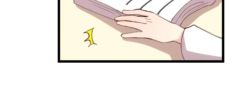 《贺少的闪婚暖妻》第67话 和林教授的沟通 第9页