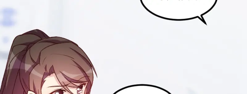 《贺少的闪婚暖妻》第67话 和林教授的沟通 第31页