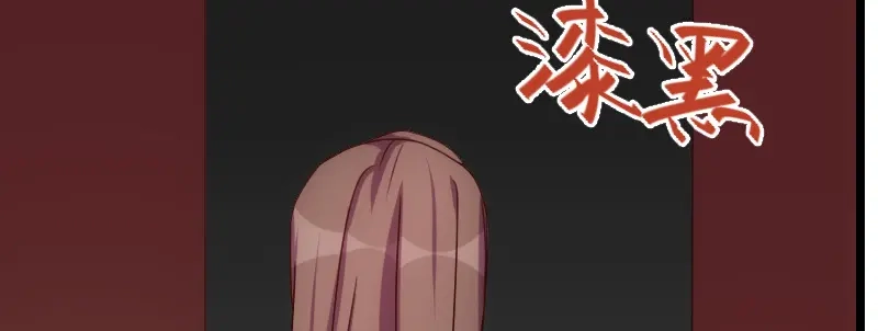 《贺少的闪婚暖妻》第68话 爸爸出事了？ 第18页