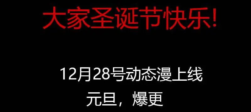 《贺少的闪婚暖妻》第68话 爸爸出事了？ 第81页