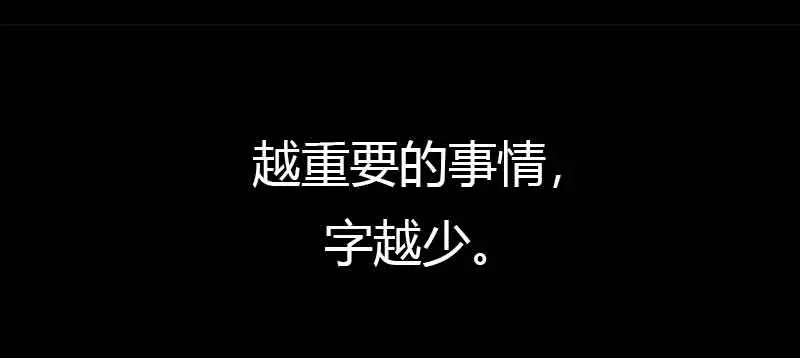 《贺少的闪婚暖妻》第68话 爸爸出事了？ 第80页