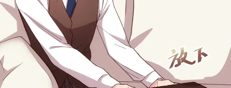 《贺少的闪婚暖妻》第69话 土豪我需要帮助 第51页