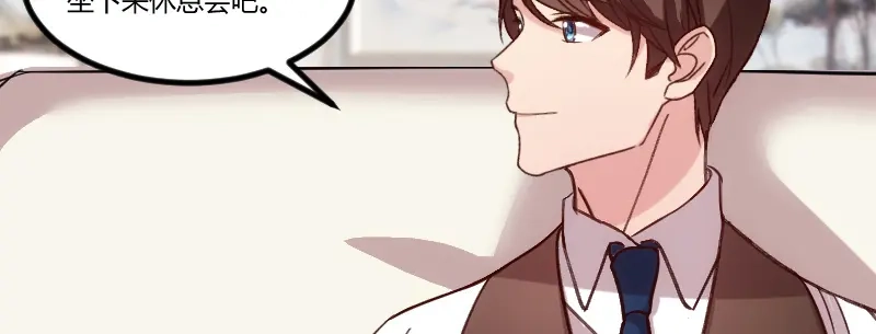 《贺少的闪婚暖妻》第69话 土豪我需要帮助 第34页