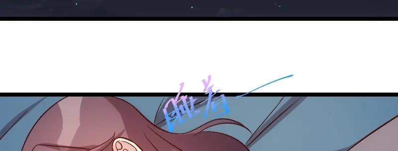 《贺少的闪婚暖妻》第69话 土豪我需要帮助 第19页