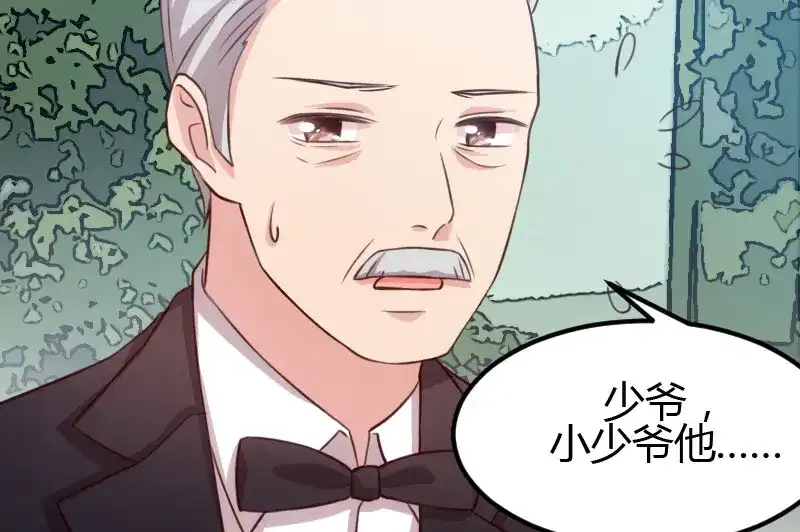 《贺少的闪婚暖妻》第7话 伤心的小宝 第60页