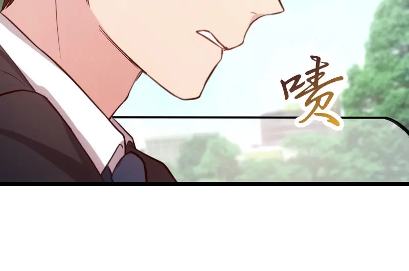 《贺少的闪婚暖妻》第7话 伤心的小宝 第52页